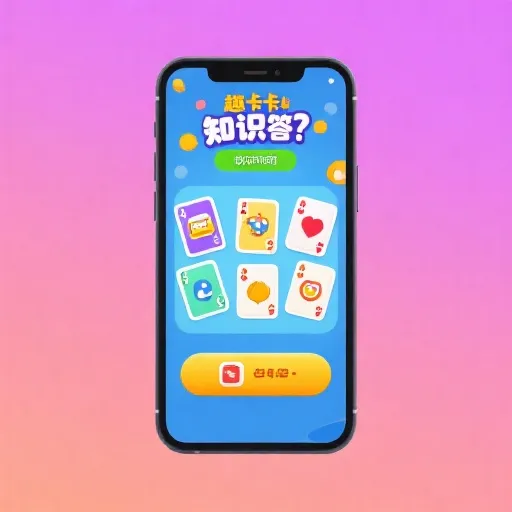 德州每日知识挑战